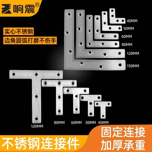 ���󃞻ݲ��P䓰��мӹ�90��ֱ�ǹ̶��B�Ӽ��FƬLֱƬ�Ǵa朽�T��