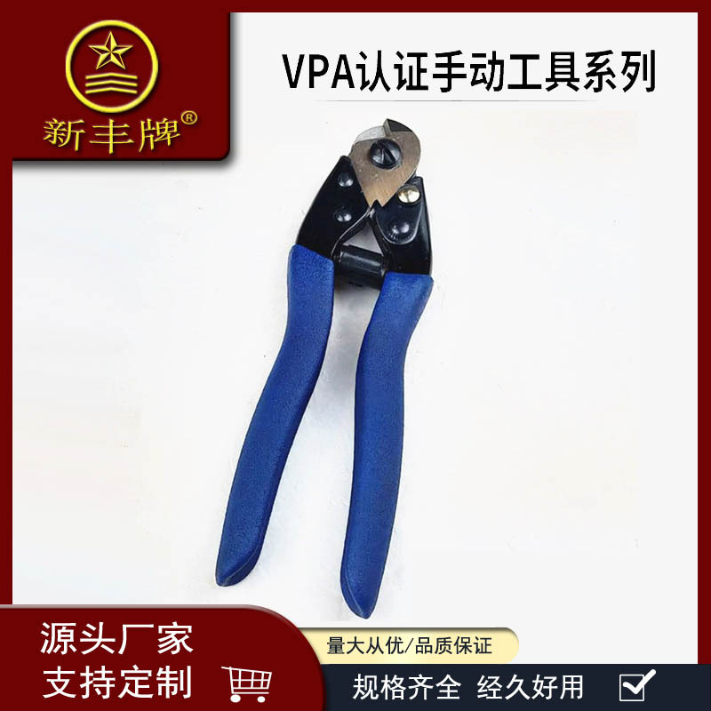 张家港五金工具钢线钳钢丝钳子威亚剪刀4mm钢索绳剪电工剪钳批发