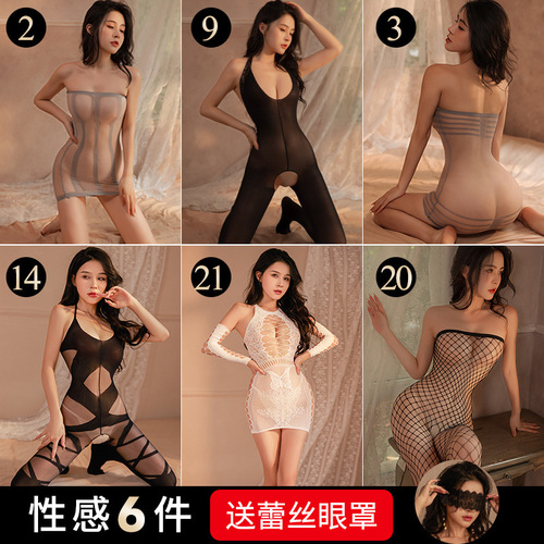 Lingerie Set for Women - Sexy Sheer Mesh Strappy Bodysuit with Lace Detail, Princess Peony Sleepwear Set