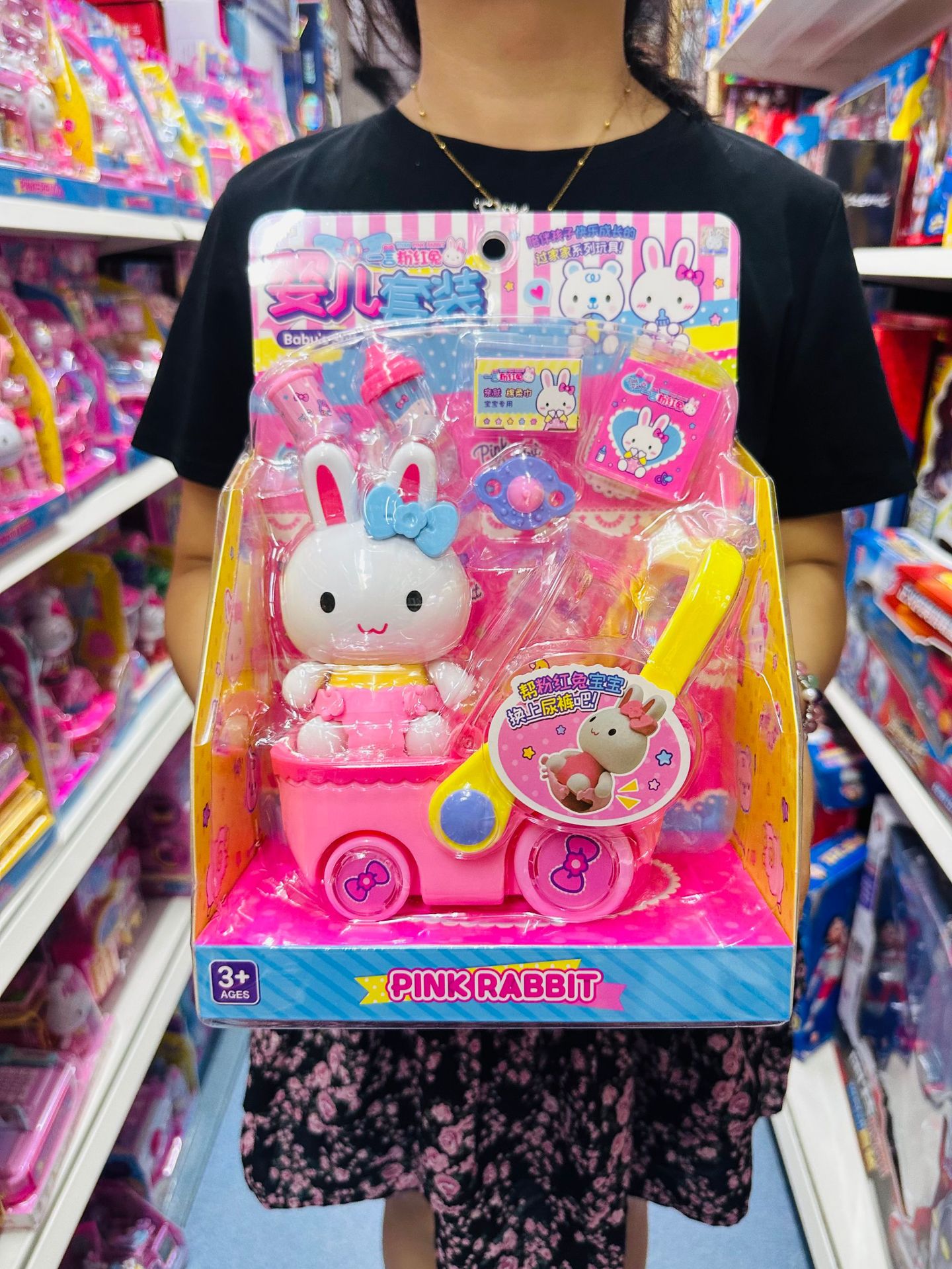 YY37031 핑크 토끼 유모차 세트