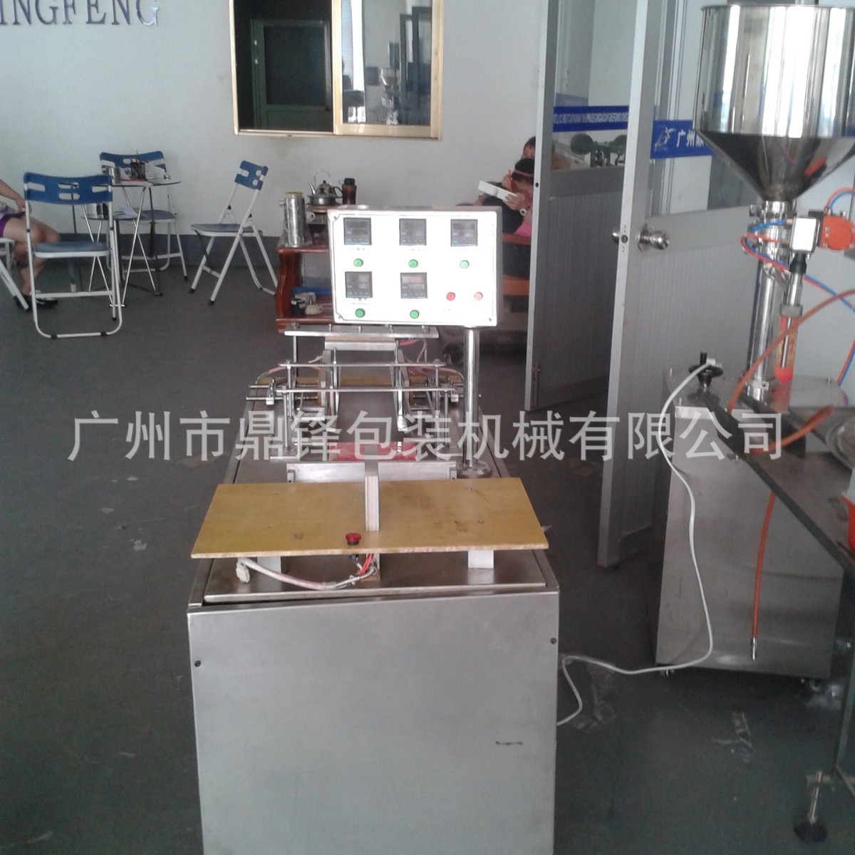 鼎锋机械半自动三维机/礼品盒三维包装机/烟盒茶叶盒三维包装机