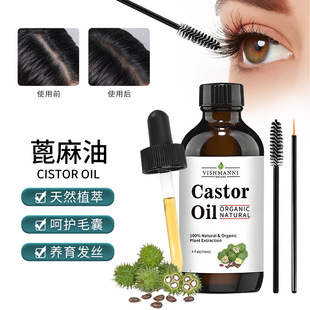 �F؛���Q�羳caster oil������ֲ���䉺���A���o�l��Ħ��������