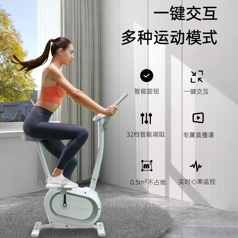 康乐佳 Dynamic bike for gym, sports equipment