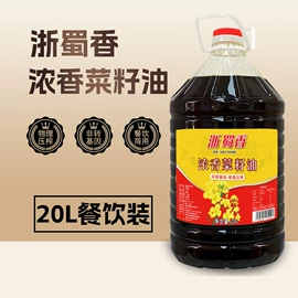 植物油;调和油;核桃仁