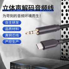 TYPE-C�D3.5mm�֙C��X���w���l������HiFi��aоƬ��׿�m��