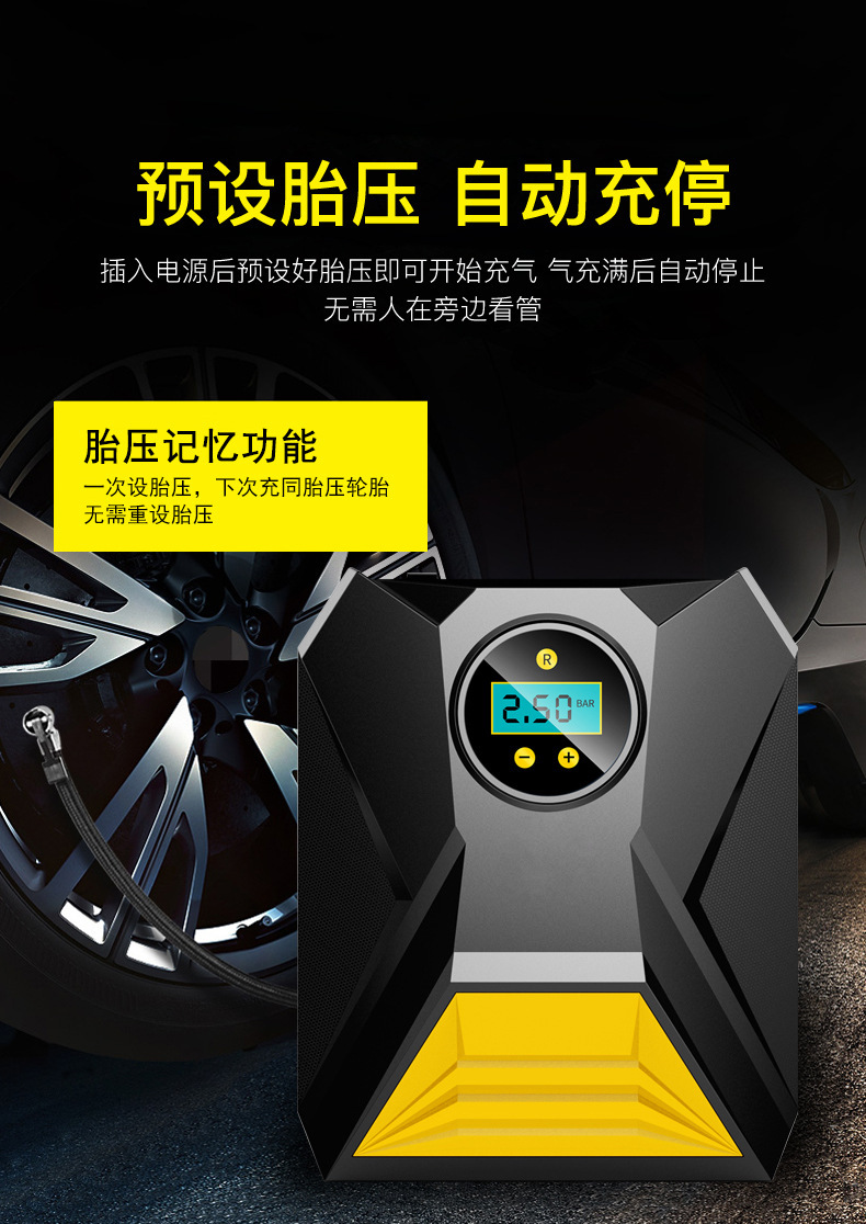 12V Car-Mounted Multifunctional Air Pump, Portable Fast Inflator, Wireless Air Pump, Tire Inflator, Air Compressor