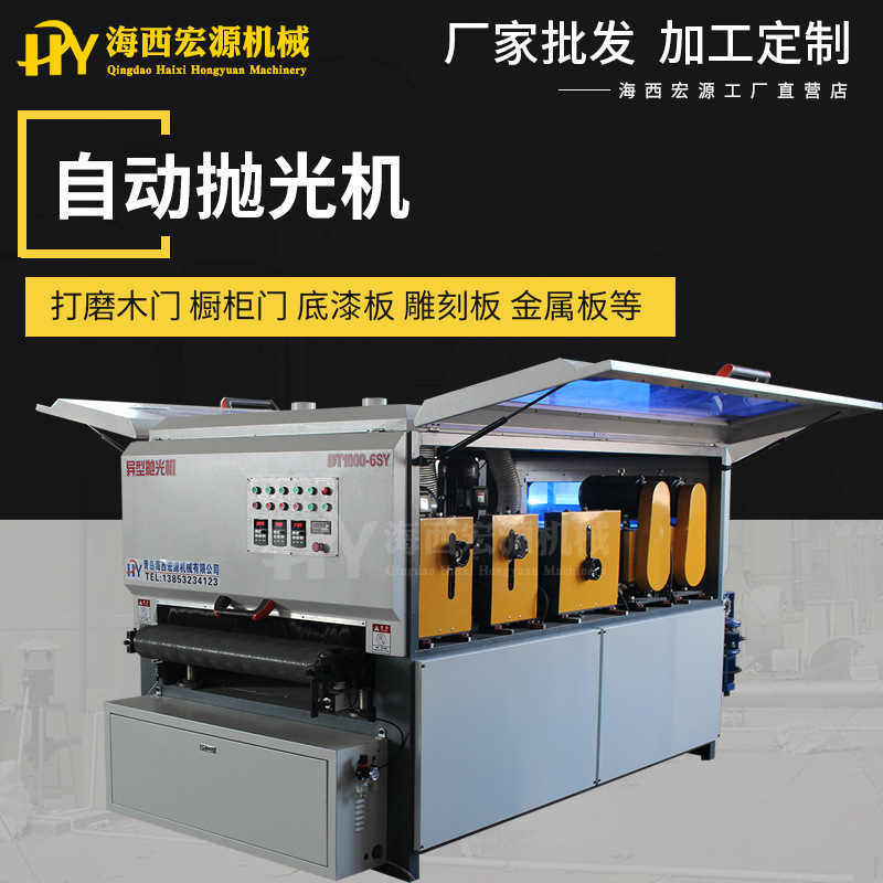 木工抛光机镂空板花格打磨机吸塑门实木板材木门橱柜门异形抛光机