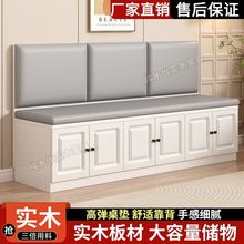 实木卡座家用餐厅小户型软包储物柜餐桌椅组合奶茶店沙发凳可定