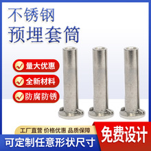 ����S�Ҳ��P�316�A����Ͳ/�׹�304�A��������Ж|��ُ