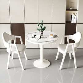 北欧轻奢阳台洽谈组合简约奶茶接待休闲桌椅家用吃饭餐桌休闲桌椅