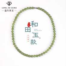 时尚新款晴水和田玉项链直播碧绿玉髓塔链毛衣链旅游景区同款项链