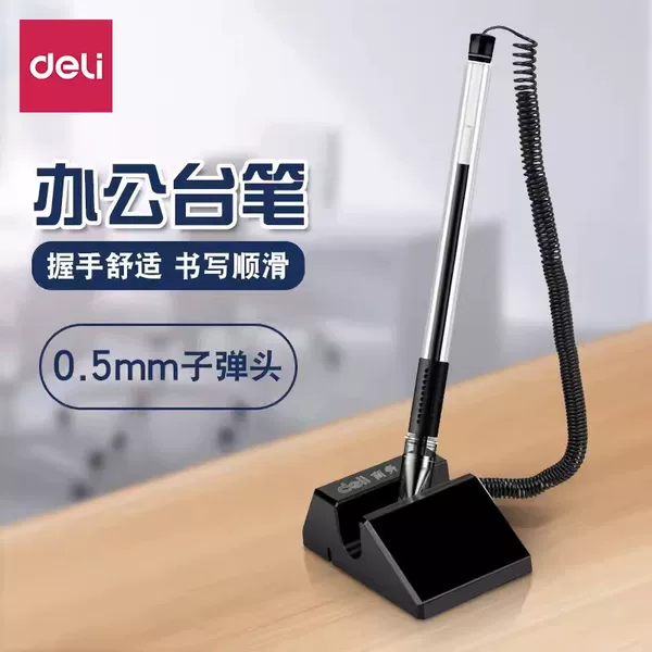 Deli 6791 Taiwan Pen Business Gel Pen Bank Front Desk Signature Pen Desktop Desktop Pen Counter Pen Desk Pen Wholesale
