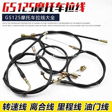Ħ��܇GS125��̾�GN125�x�����x�Ͼ����T���D�پ������m���ľ��