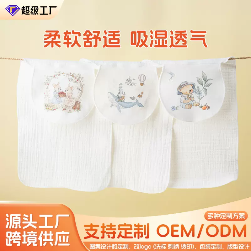 纯棉a类宝宝吸汗巾柔软透气四层纱布隔汗巾吸湿排汗儿童垫背巾