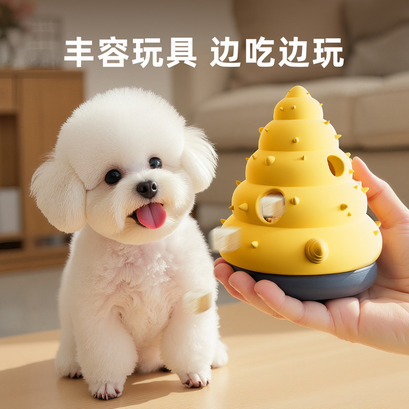 狗狗藏食漏食玩具 海螺轮胎造型益智狗玩具 嗅闻狗狗玩具跨境批发|undefined