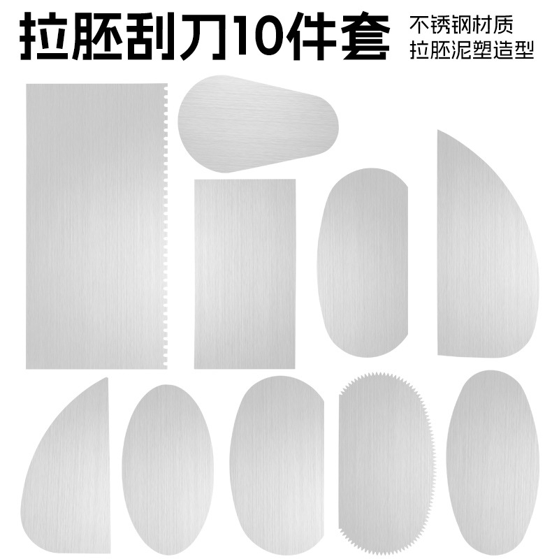 Auxiliary art set handmade stainless steel