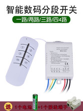 �ֶ��_�P�o���b��led���aһ��·/������·LED��픵���������