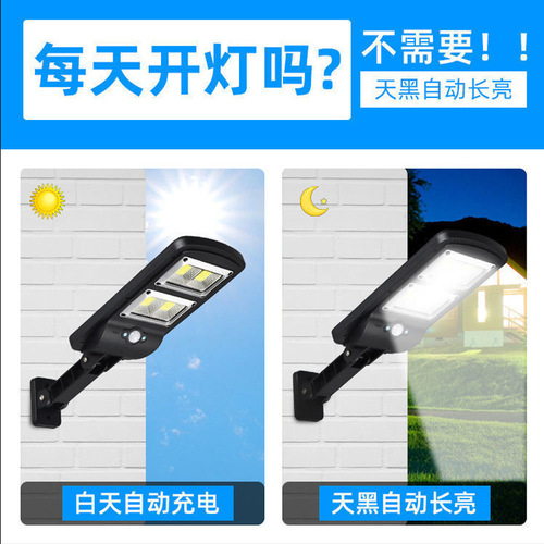 New type solar street light, strong light, human body induction, courtyard waterproof wall light, intelligent remote control lighting COB street light