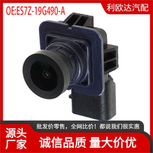 ES7Z-19G490-Aȫºͣͷ 2013-2016Fusion