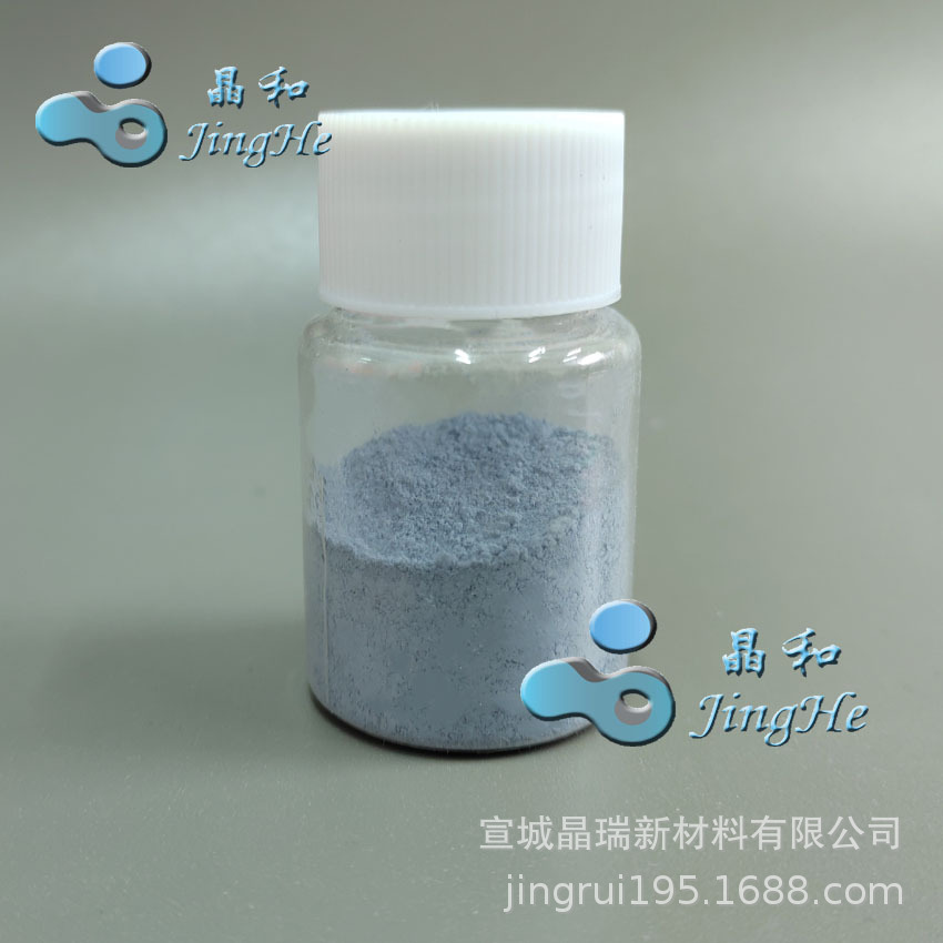 纳米三氧化钼 高纯三氧化钼 MoO3  厂家供货