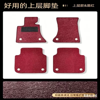 cashmere carpet mats: Modelə uyğun ayaqaltı - 45-seater-car-carpet-separate-top-layerwine-red-silk-loopincludes-hole-punch-and-brass-buckle