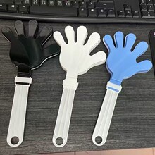 演唱会塑料手拍派对助威道具 年会运动会应援拍拍手鼓掌器批发