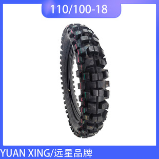 YUAN XING/Yuanxing 110/100-18 inch cross-country motorcycle mountain mud anti-skid inner and outer tires