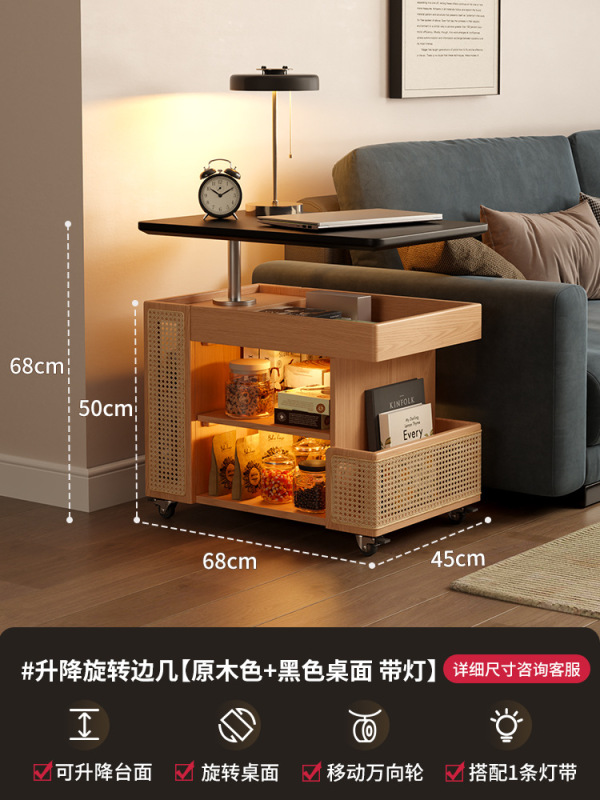 冬木实木移动茶几可升降式小户型客厅家用沙发边小推车巴士边几|undefined