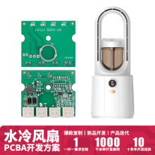 MT-6265 bؿ{PCB·_lOӋӹLC·