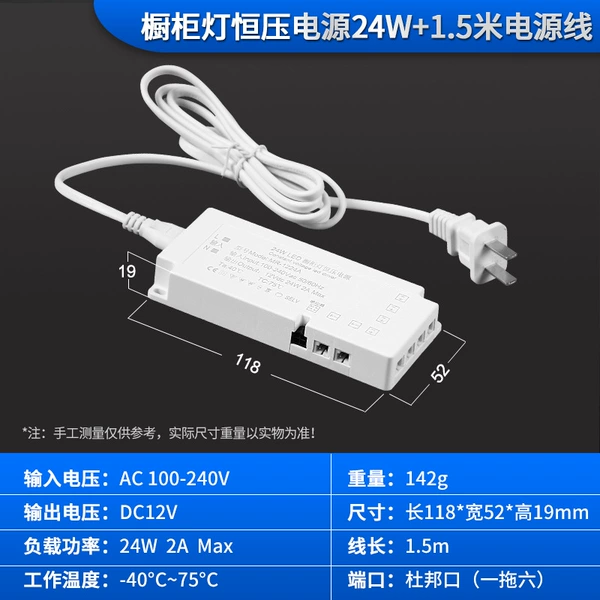 Interior lighting for wardrobe, power supply, 12v