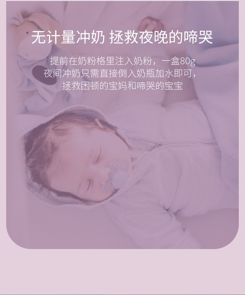 母婴辅食罐(紫)_06