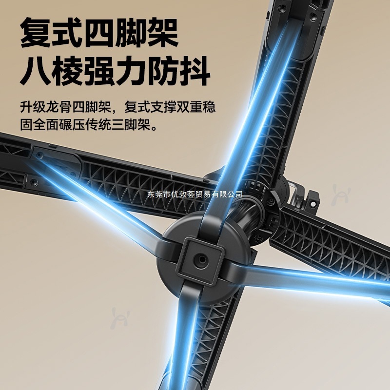 防抖自拍杆落地四脚架旅游演唱会直播手机相机通用拍照神器远程蓝|undefined