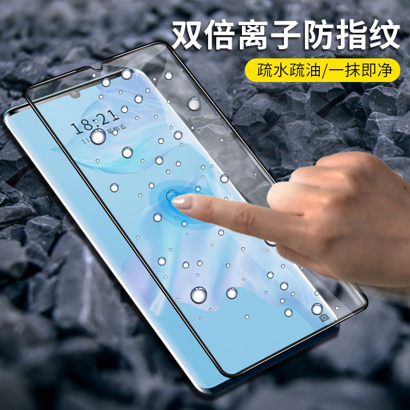 Aplicable a Huawei P80Pro película templada curva Pura80ultra HD UV todo el pegamento 70 anti-visión 60 película de lente