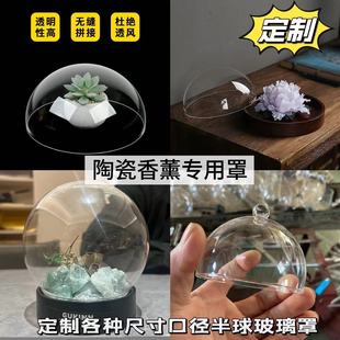 Dehua Ceramic Hand-Painted Peony Flower High-Transparency Glass Hemisphere Cover, Custom-Made Size and Diameter, Holiday Gift