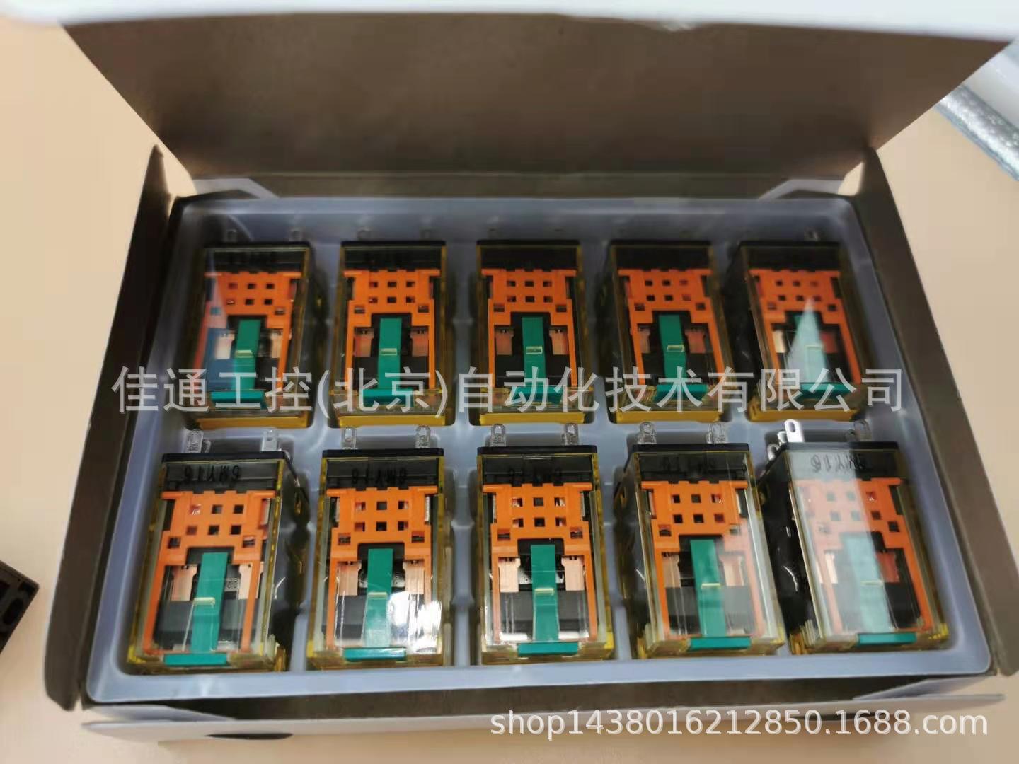 和泉 继电器RN2S-NL-A220