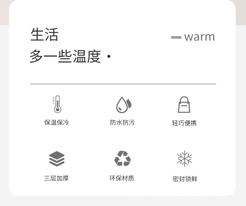 卡通冰包_02.jpg
