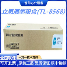 ԭ�b��˼��TL-8568�ۺ� GA9540/9541cdn�ڲ�DLK-8550����DV8560