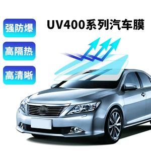 UV400 avtomobil filmi, ön şüşə filmi, yüksək izolyasiyalı, gözəllik salonları üçün