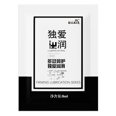 Solely Loved Lubricant 8ml Bagged Lubricating Oil 8g Human Body Lubricant Extremely Adult Erotic Gadget Wholesale Replacement