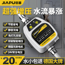 üȫԄ36Vˮˮ^o24VСͳˮӉ