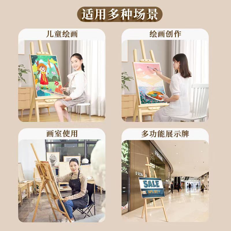 木製製図板イーゼル 美術学生専用 折りたたみ式4製図板 三角スタンド式油絵イーゼル 床置き式|undefined