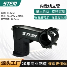 其他骑行用品;自行车装饰;其他配件