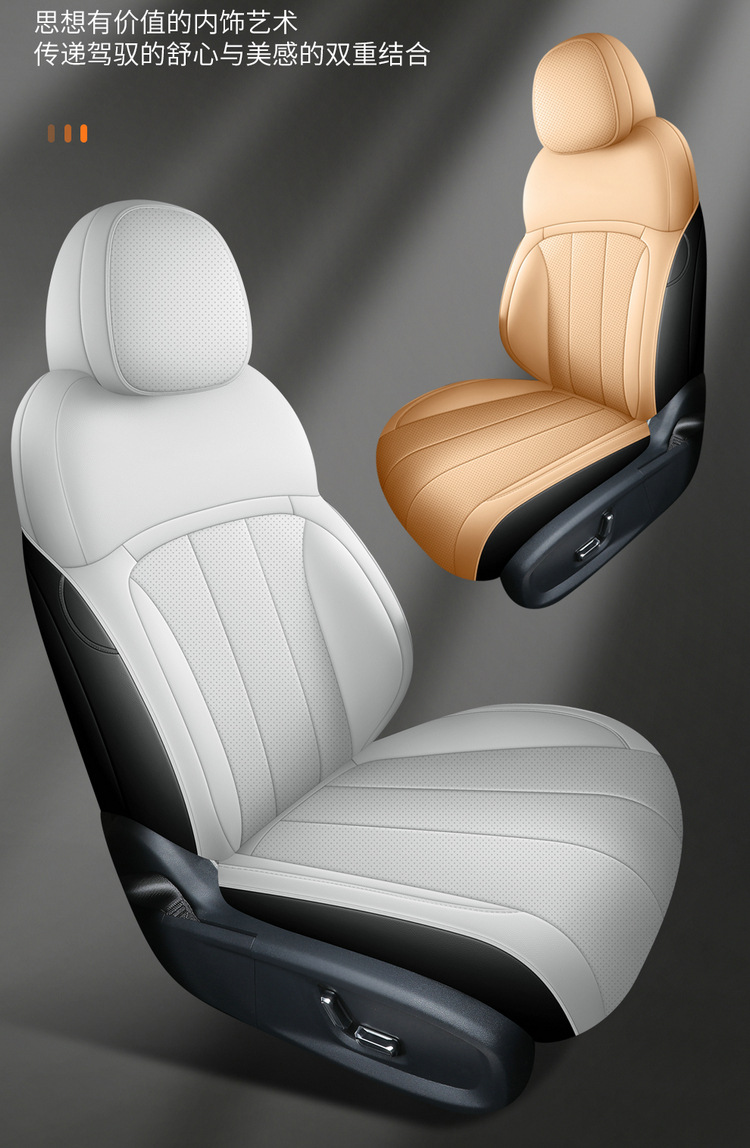 Suitable for Geely Galaxy Xingyao 8Em Seat Cushion, Universal Seat Cover for All Seasons, Xingyao 8Em Perforated Breathable Special Seat Cover