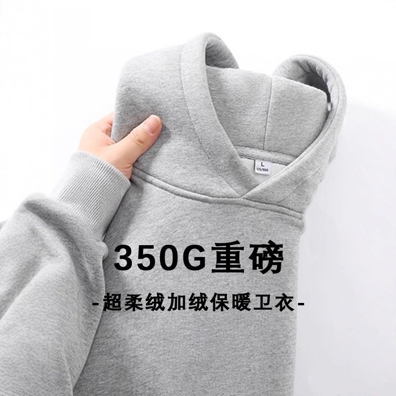 Fleece-Lined Thickened Sweatshirt Men's Winter Jacket Custom-Made New Trendy Heavyweight Top Direct from Manufacturer in Stock Fleece-Lined Thickened Sweatshirt Men's Winter Jacket Custom-Made New Trendy Heavyweight Top Direct from Manufacturer in Stock