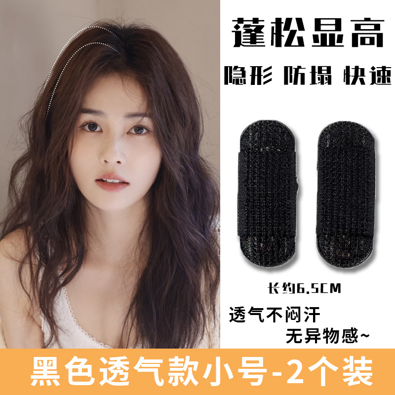 통기성 블랙 페어