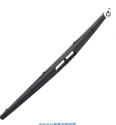 Suitable for Toyota Wiper - corolla-e210-rear-wiper-12inch