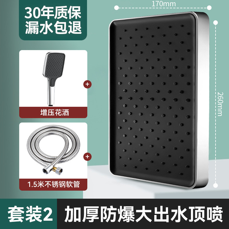 卸売スーパーチャージング大型シャワートップシャワーシングルヘッド浴室スプリンクラー粗穴レインシャワーヘッドバスセット|undefined