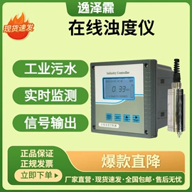 气体检测仪;水质分析仪;采样器