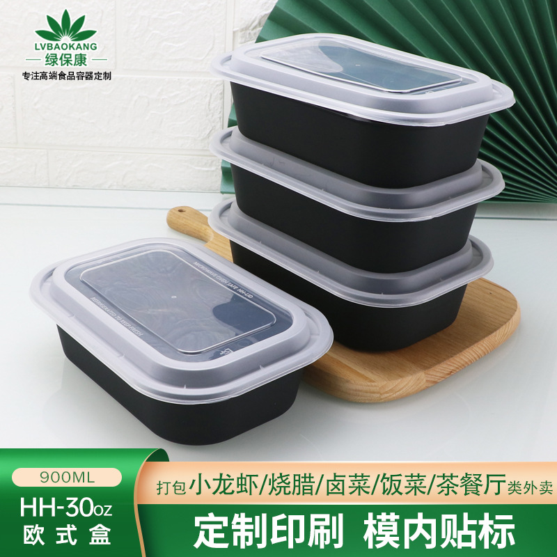 Fiambrera desechable Caja de embalaje para llevar europea Fiambrera de plástico engrosada HH26oz comida caja bento blanca cuadrada