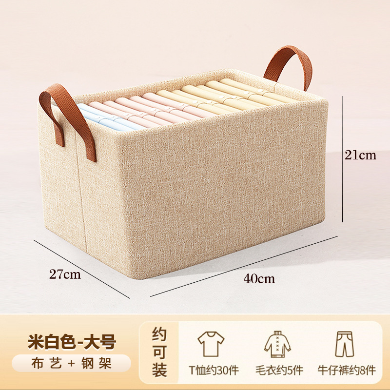 衣服收纳箱家用衣柜分层神器布艺可折叠玩具整理箱衣服裤子收纳筐|undefined